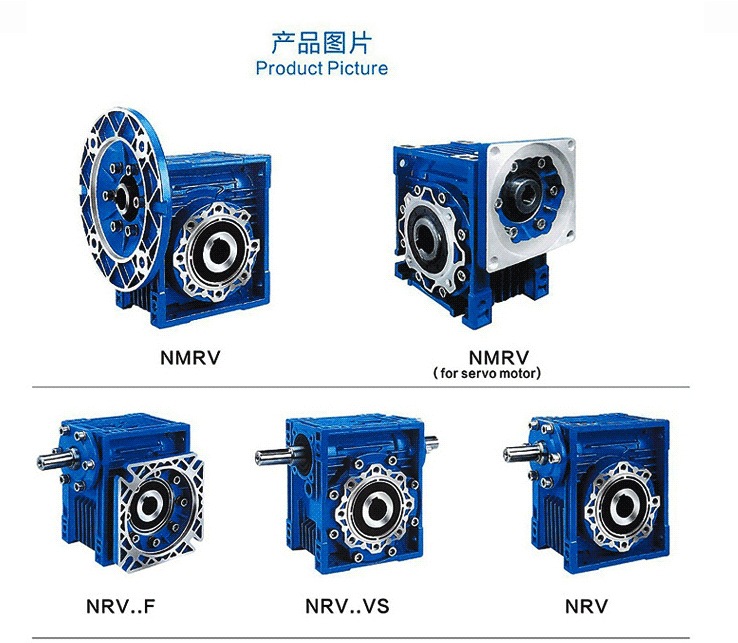 上海力亦牌 RV150减速机 RV150蜗轮减速机 NMRV150减速机 正品 升降机