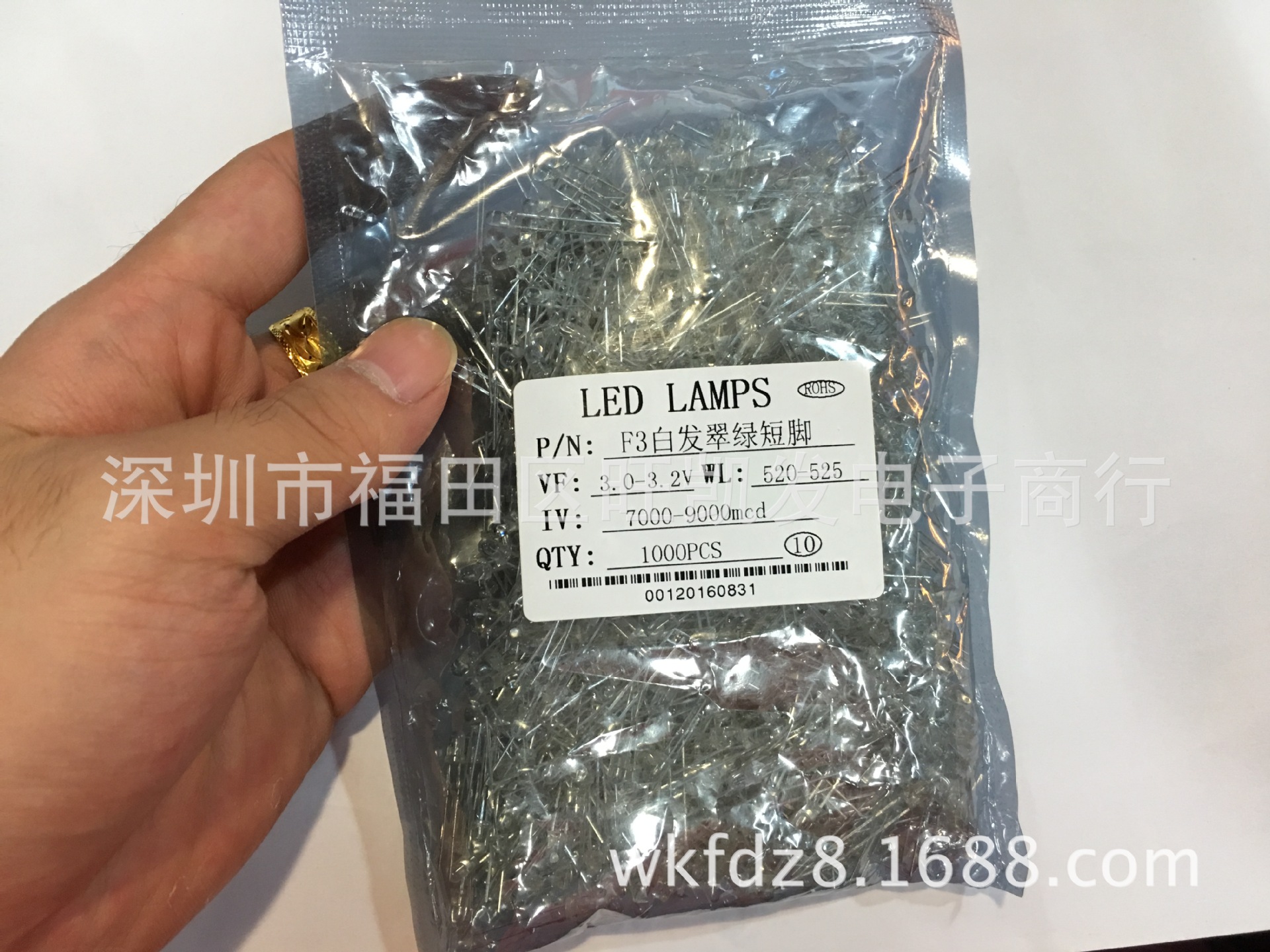 LED发光二极管 F3圆头白发翠绿短脚高亮3.0-3.2V  全系列供应