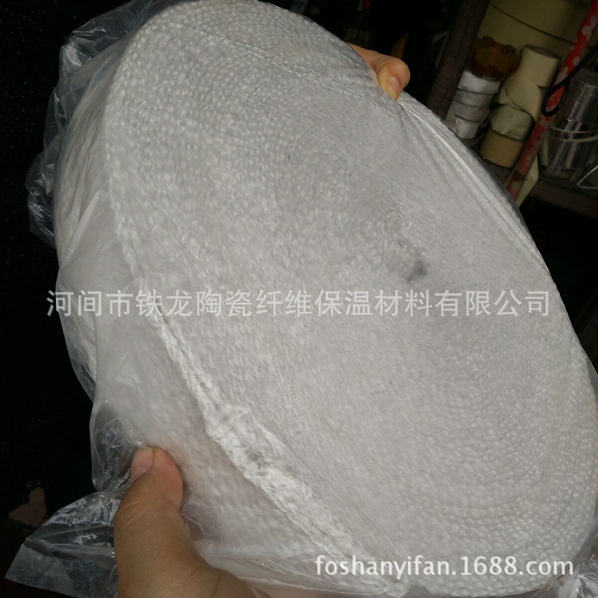 防火陶瓷纤维带|ms