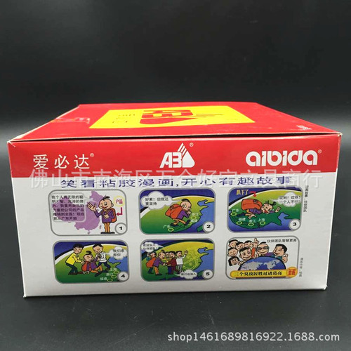 Aibida 502 glue wholesale instant quick-drying glue liquid glue universal glue glue adhesive