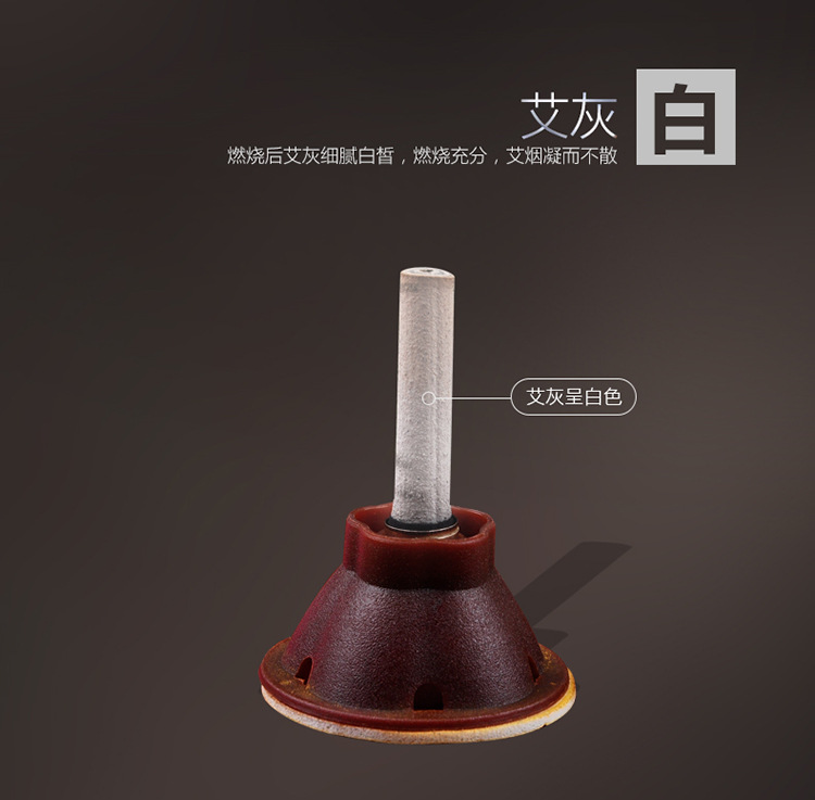 艾艾贴-艾柱750_07