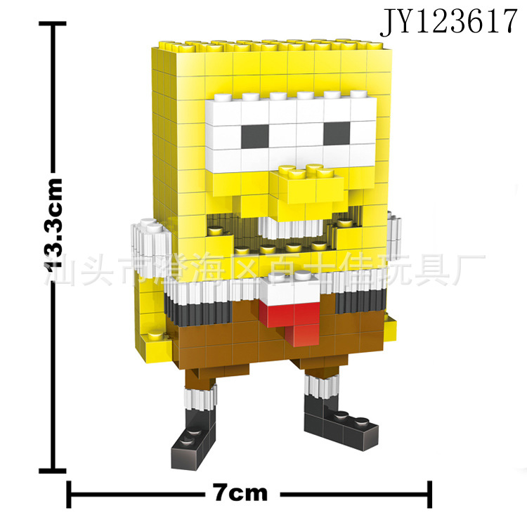 343PCS微钻颗粒积木海绵宝宝，贴牌支持，打造创意儿童玩具