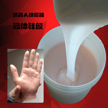 硅胶仿真人价格_今日最新硅胶仿真人价格行情