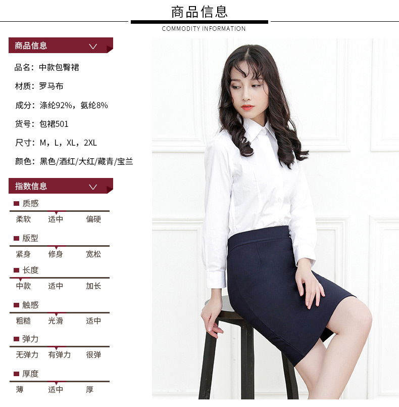 Jupe en Polyester - Ref 3441584 Image 21