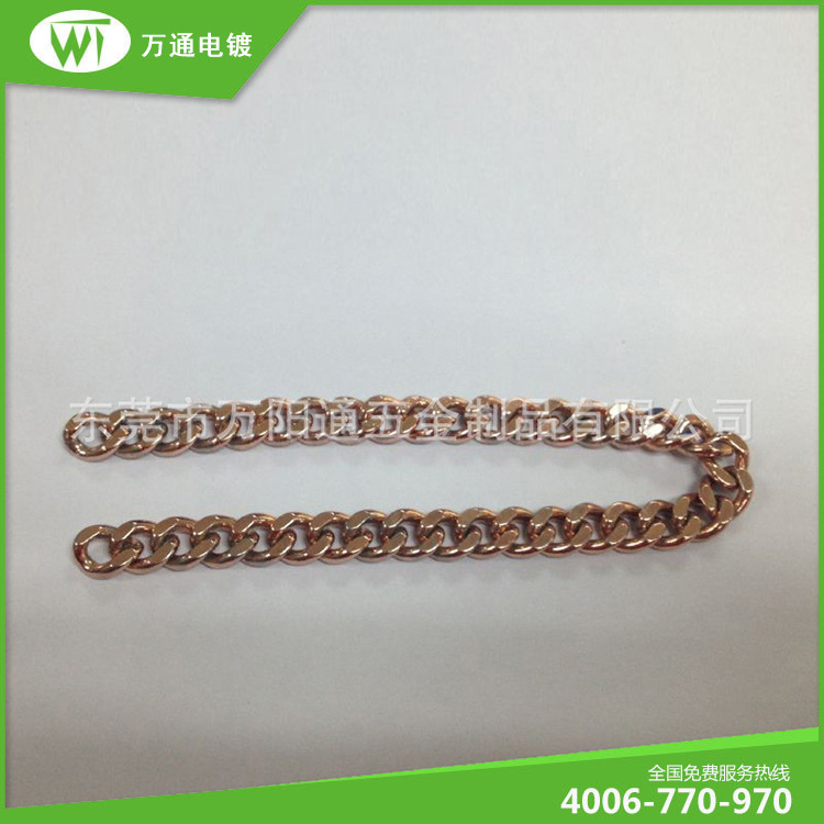 链条电镀加工 深圳链条电镀加工 宝安区链条电镀链条电镀加工