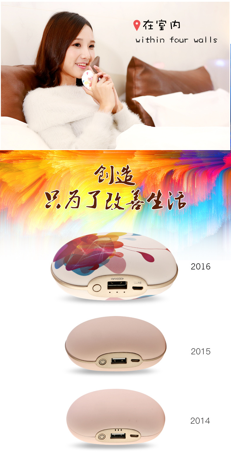 小豌豆暖手宝-3_04