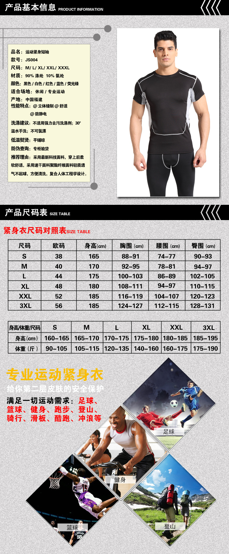 Vêtement fitness homme - Ref 608003 Image 6