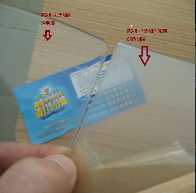 PS SAN 导光粉 PS粉 导光