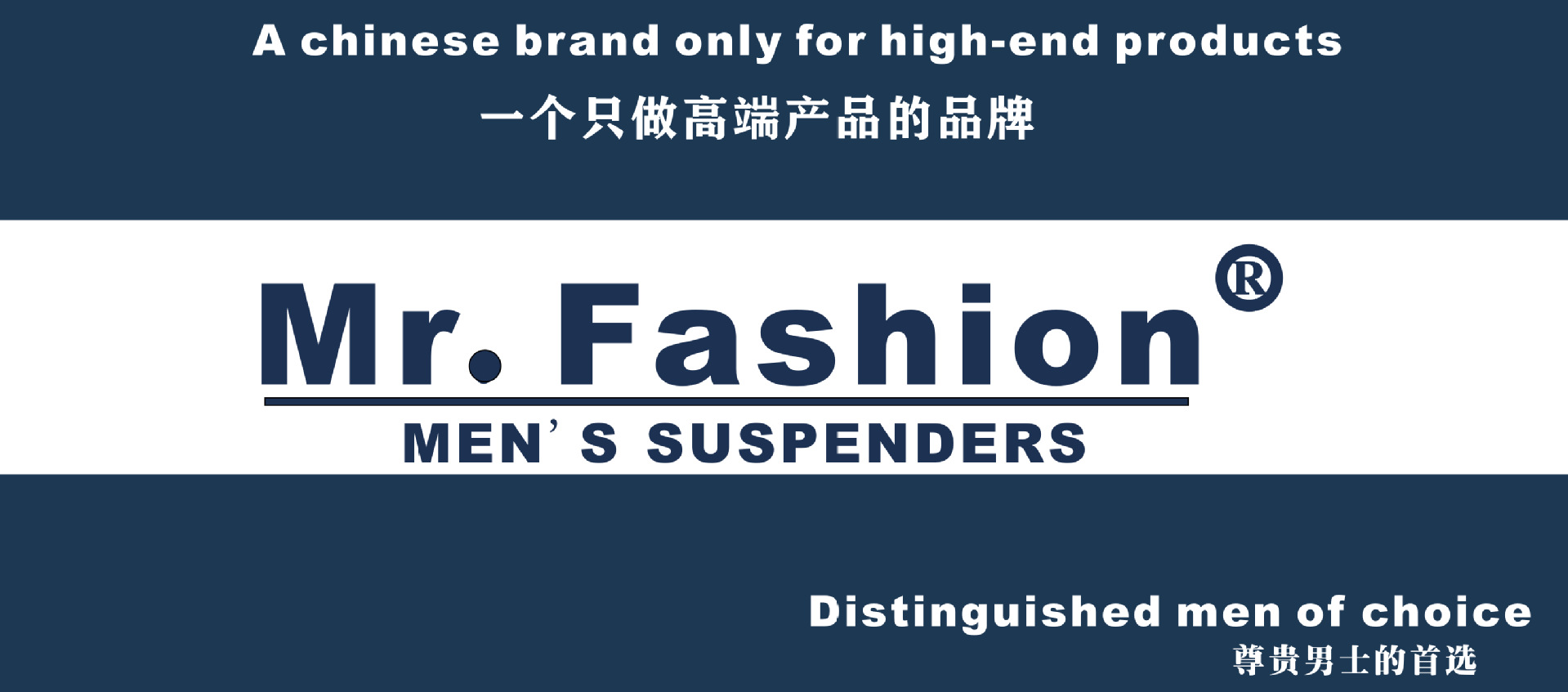 跨境货源 吉尔酷品牌 礼盒包装西裤吊裤带 男士4夹皮头成人背带详情35