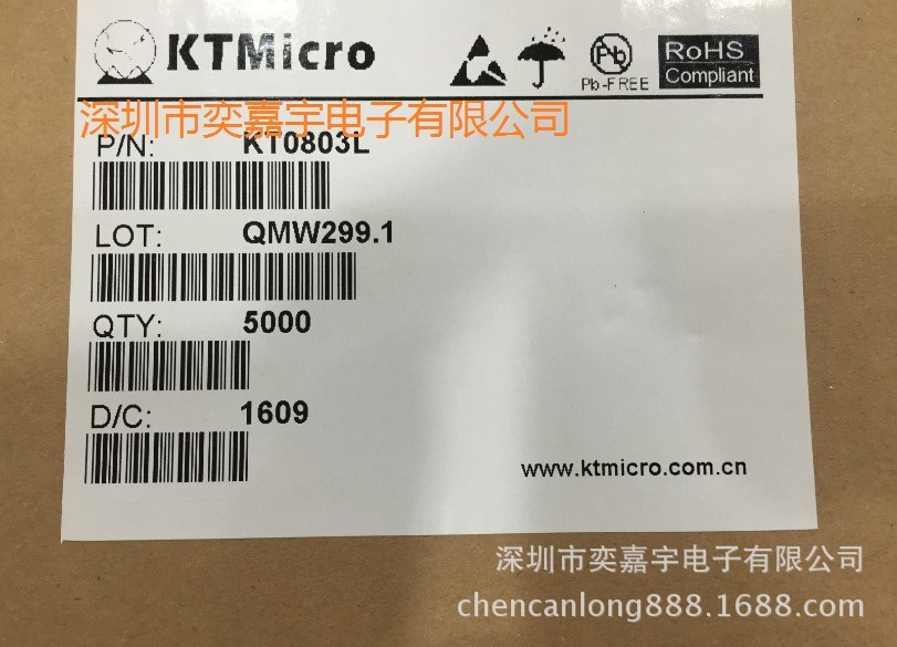 原装KTMicro发射芯片KT0803L 现货批发-阿里巴巴