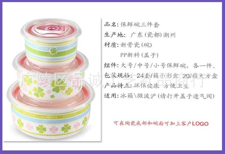 描述 拷貝