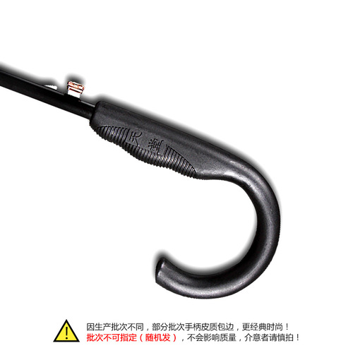 Paradise Umbrella 193E Big Double Self-Opening Business Long Umbrella Advertising Umbrella Printed Logo Straight Pole Umbrella