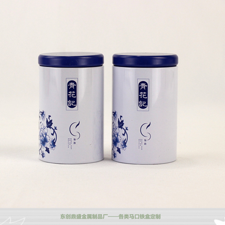 茶叶包装罐马口铁茶叶罐通用小号铁盒青花瓷咖啡茶叶罐花茶定制