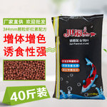 血鹦鹉鱼食_银龙鱼饲料 地图鱼饲料 招财 血鹦