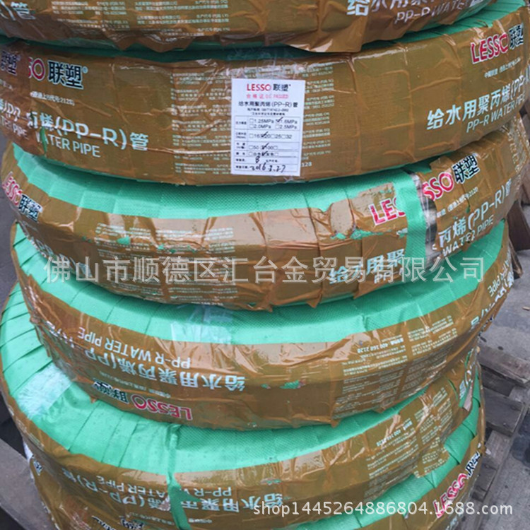 广东联塑灰色PPR冷水管给水管盘管（16mm-32mm）一级代理厂价直供