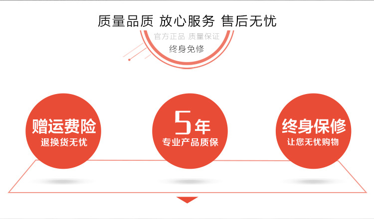 详情页001_05
