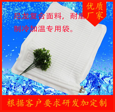 加工定制大型TPU制冷水囊，充气气囊，耐水解气囊|ru