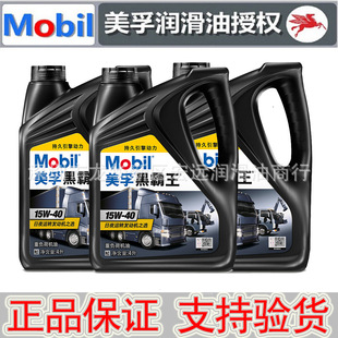 ���N���l�ڰ���1300���͙C�� �������Ͱl�әCCH15W-40������4L�b