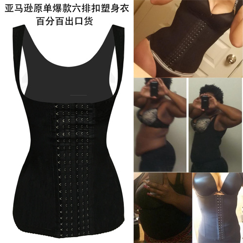 Amazon six-row fastener enhanced body shaping and slimming abdominal steel bone shaping garment, abdominal shaping and orthopedic innerwear