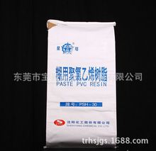 ꖻPVC֬PSH-30ճȵzr׃Сt