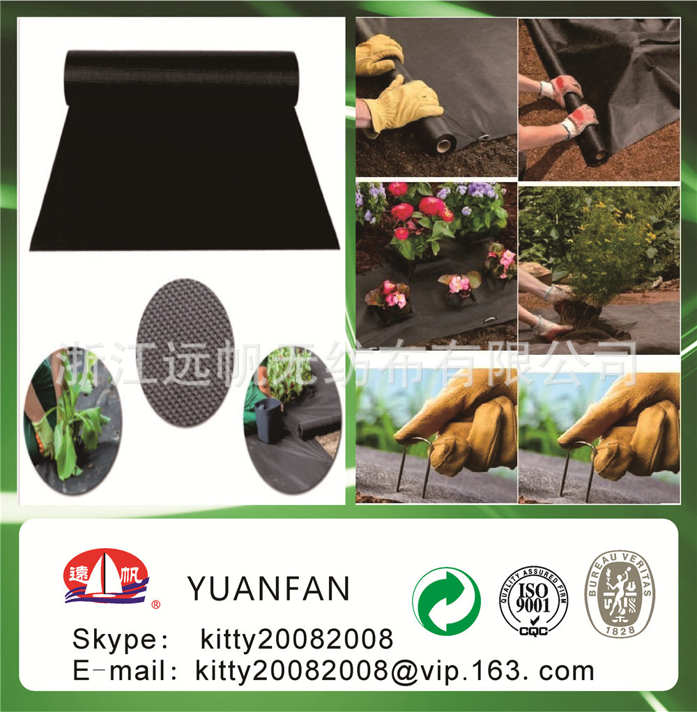 供应农业果园用黑色除草无纺布， 防草膜，地膜