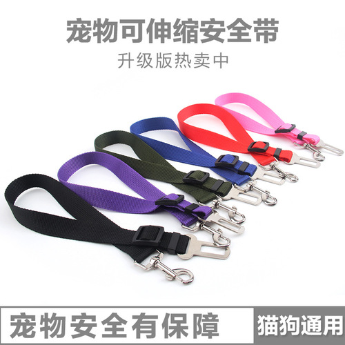 Pet car seat belt, dog retractable dog rope, explosion-proof traction rope, car safety rope, cat traction