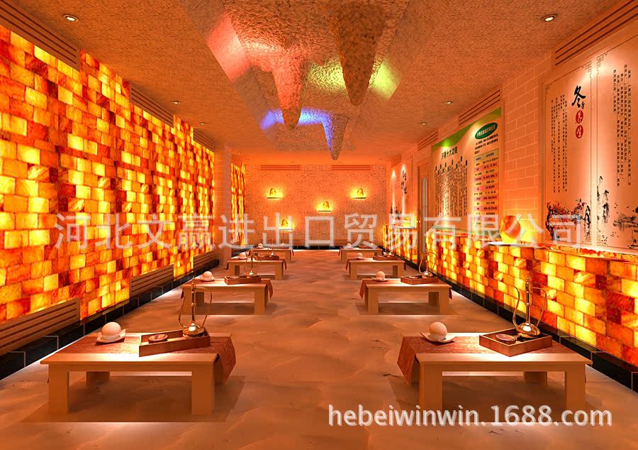 鹽屋汗蒸