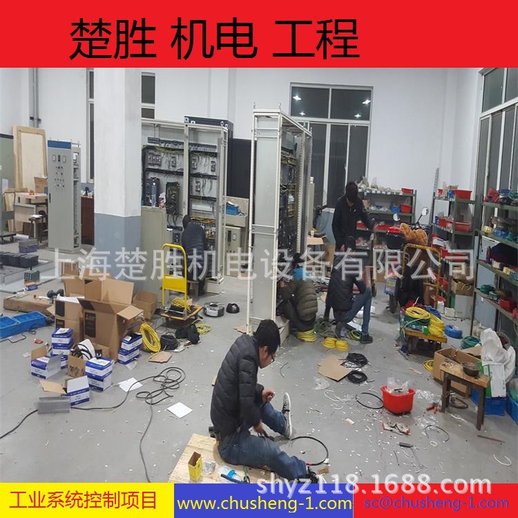 配电柜成套，PLC编程，机电设备安装，排风控制系统，编程  控制