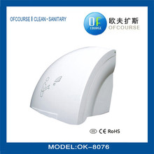 卫生间烘手器价格_今日最新卫生间烘手器价格