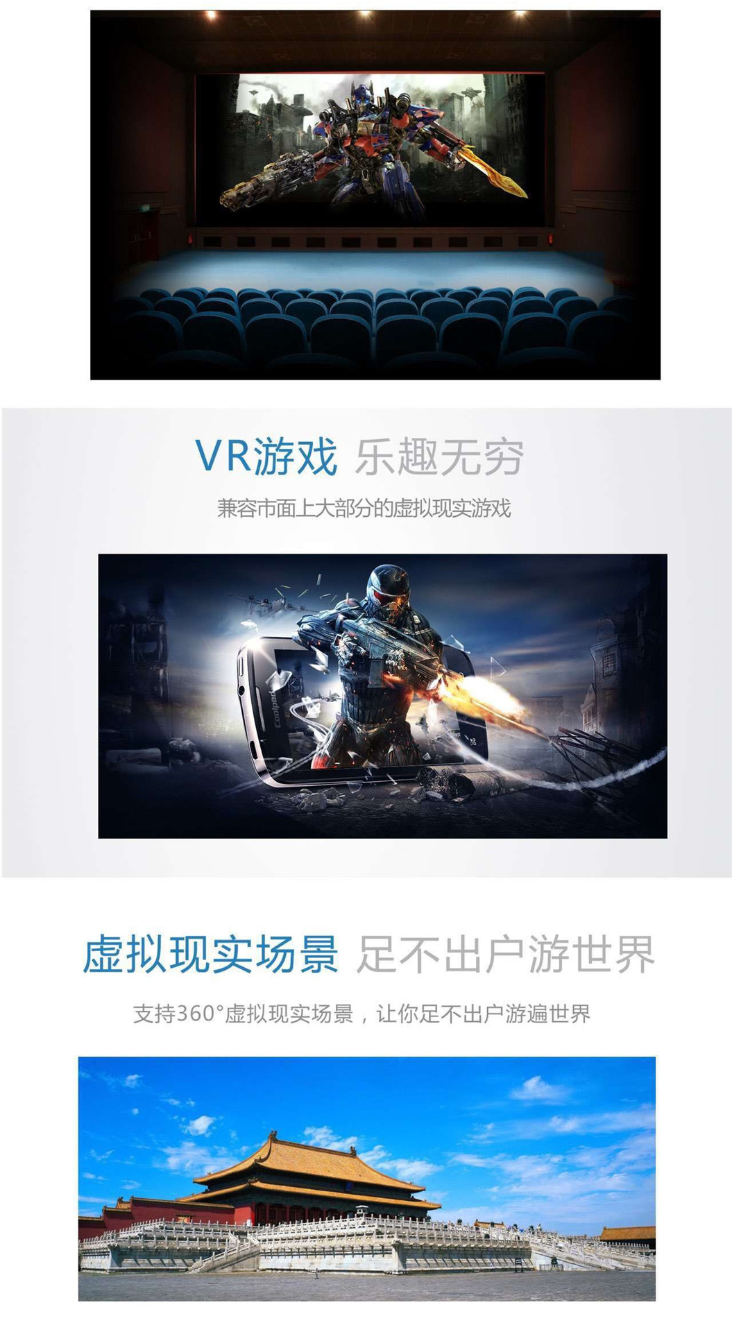 Lunettes 3D - Ref 1241728 Image 16