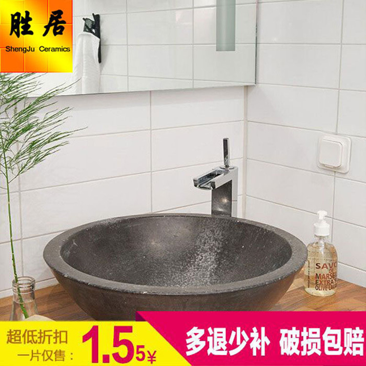 Nordic long subway brick 75*300 Wall brick bathroom kitchen wall brick tile tile
