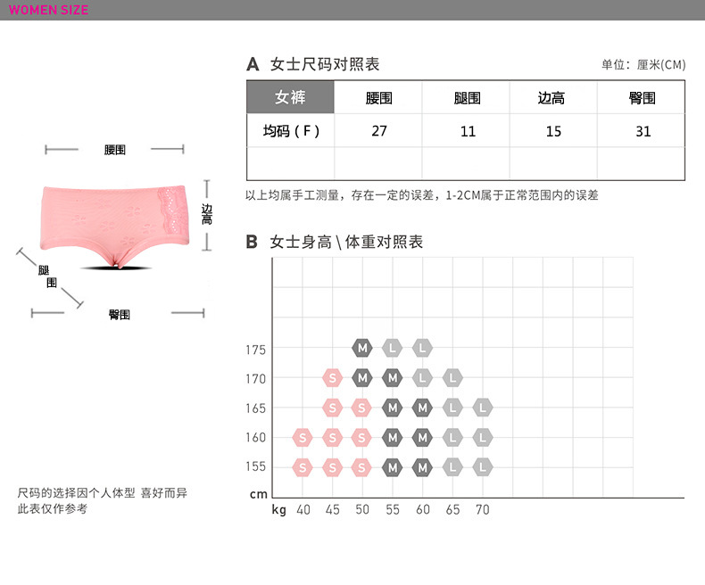 Slip I-1-8-1466 - Ref 650527 Image 18