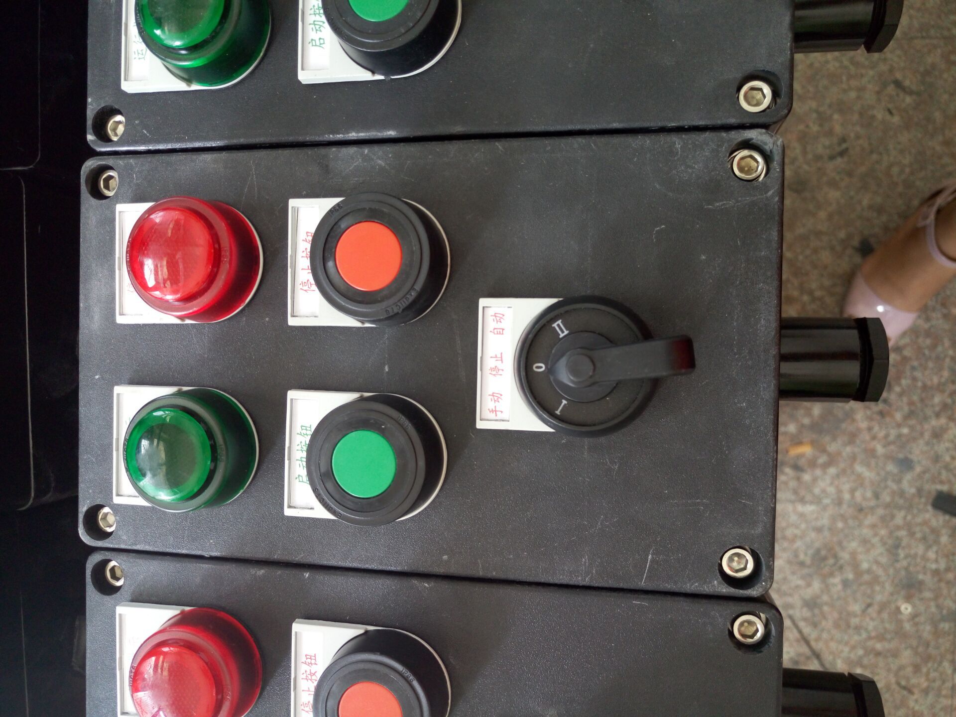 ZC/BXX52系列防爆配电箱（动力）检修箱两灯两按钮一表防爆防腐