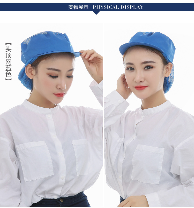 食品卫生帽_07