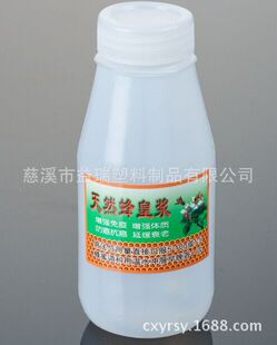 250gС�ڲʼ��ʝ{ƿ(C5-1)
