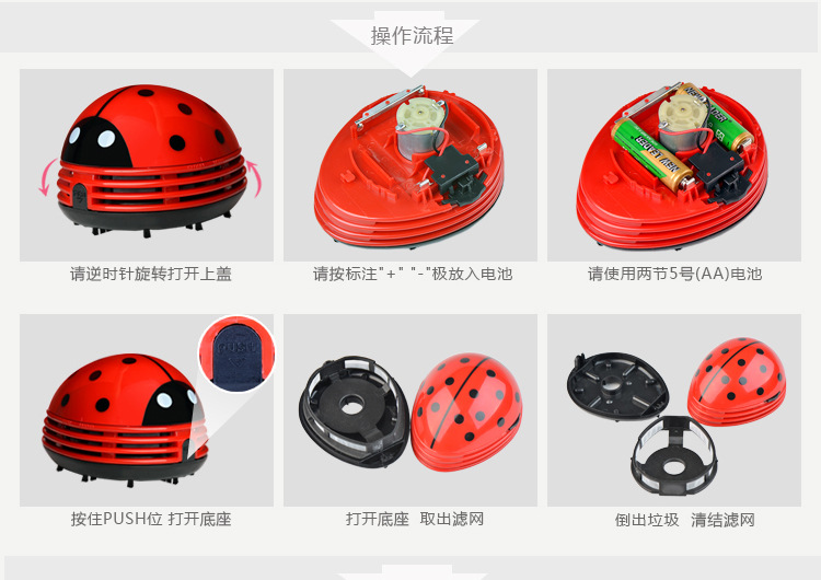 Beetle office desktop vacuum cleaner (11)