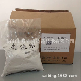 特种涂料;选矿药剂;耐火材料