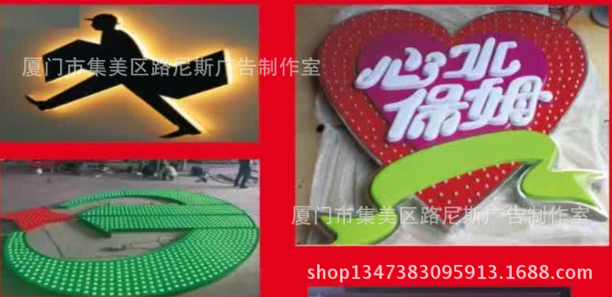 不锈钢亚克力发光字 迷你LED广告牌匾 白钢树脂字门头招牌定制作