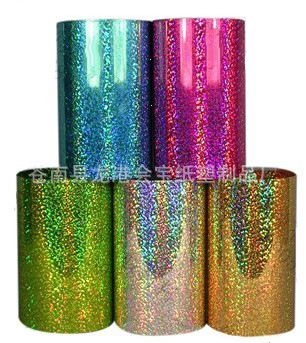 厂家供应批发制定彩色大麻点镭射不干胶 不干胶标签纸材料