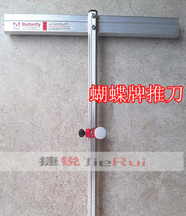�F؛�������������Ƶ�������90cm�����Ƶ�T�Ͳ�����900mm������