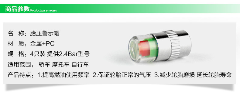 Car Tire Valve Cap Vacuum Tire Stainless Steel Copper Core Tire Pressure Monitoring Warning Valve Cap Universal Type