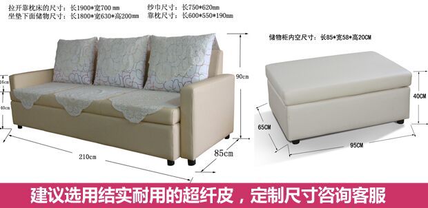 8032沙發6 尺寸