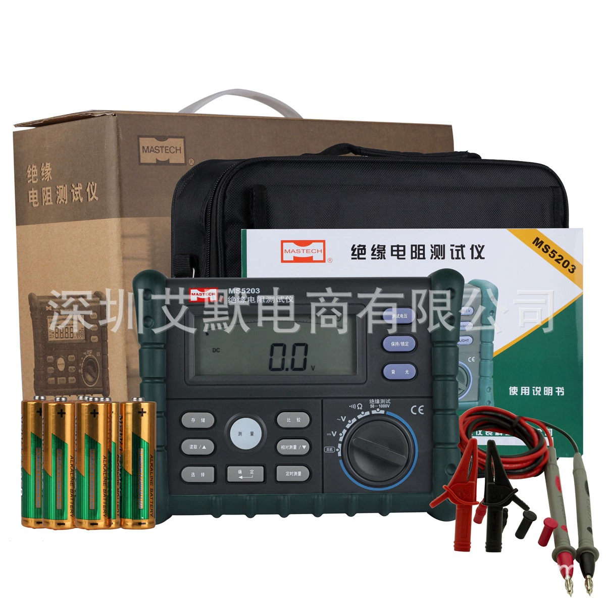 Тестер сопротивления изоляции 1000В Меггер фабрики сразу МС5203 цифровой тряся таблицу в запасе