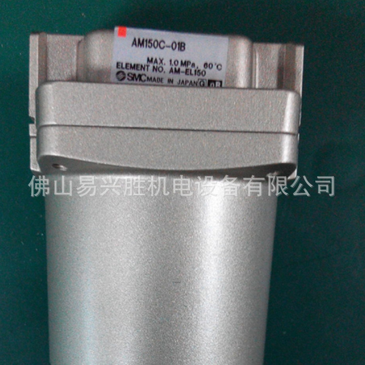 全新SMC除杂质过滤器AM150C-01B 带托架油雾分离器