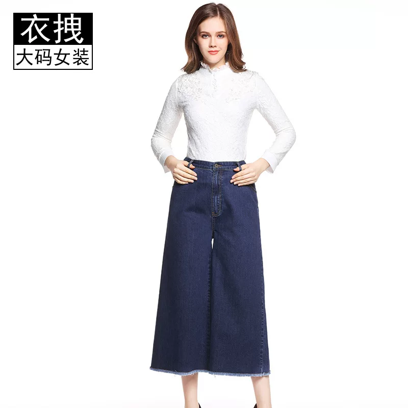 (Cross-border trading), denim extra large trousers, plus size