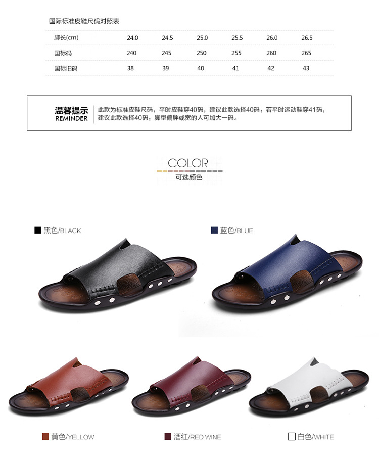 750 (4)