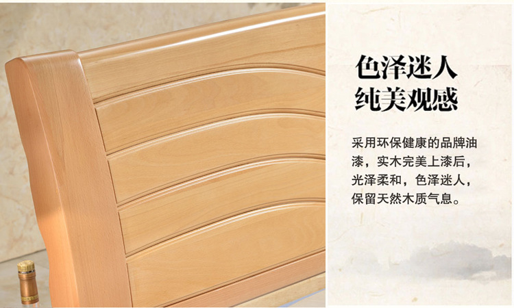 新品简约榉木床实木家具床头柜双人床1.8米 卧室家具 家具定制