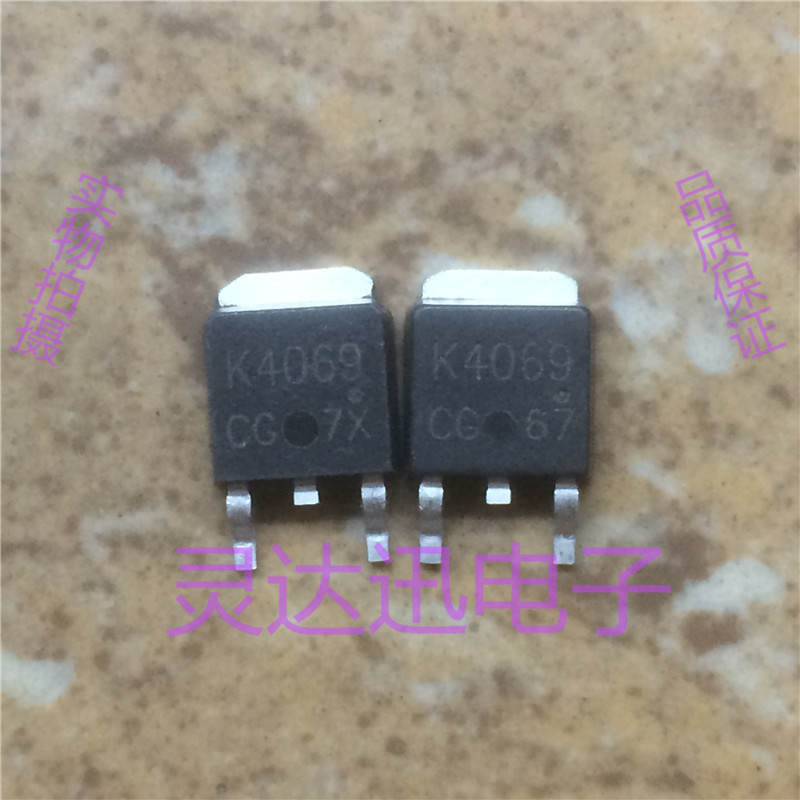 2SK4069 K4069  TO-251 252 原装进口元件 专业测试合格