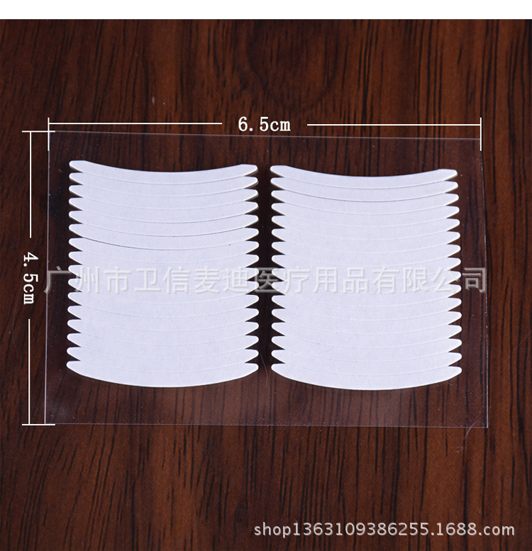 Double -sided double eyelid stickers page_12