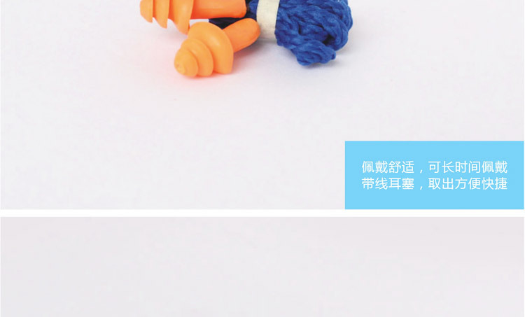 1280锦绣粤兴硅胶耳塞_06